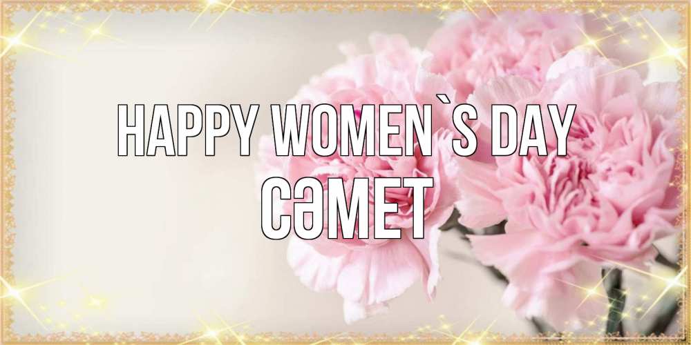 Greetings card с именем, СӘМЕТ happy women`s day открытка с розовыми цветами в рамочке с подписью на 8 марта Greetings with text for free download 